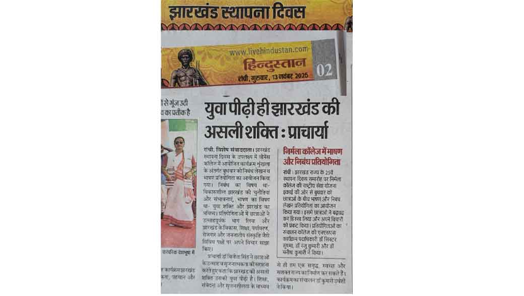 Jharkhand Foundation Week Coverage
