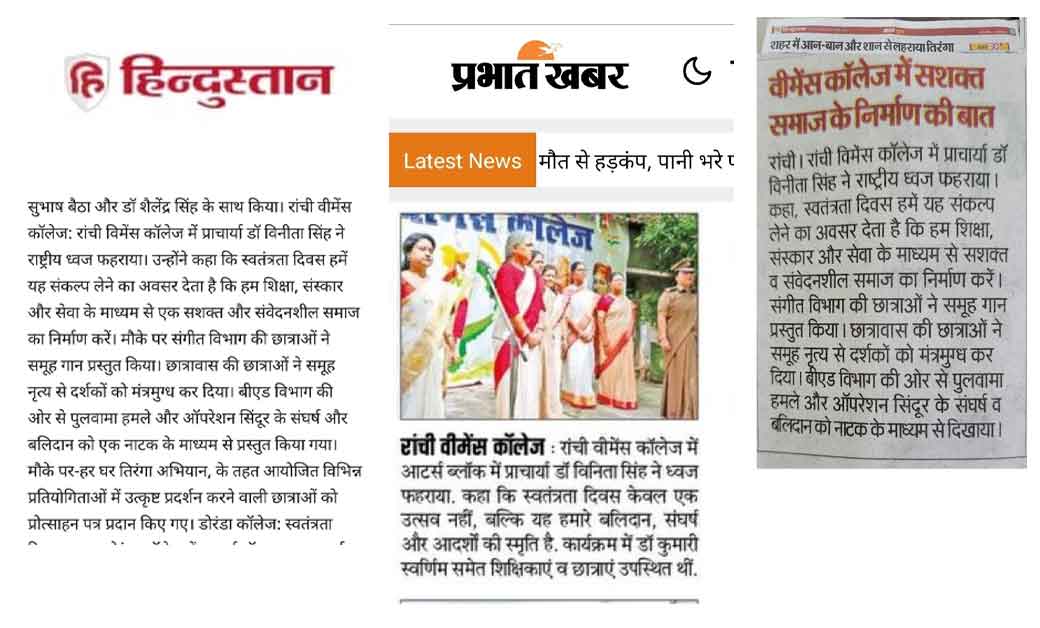 Independence Day Press Coverage