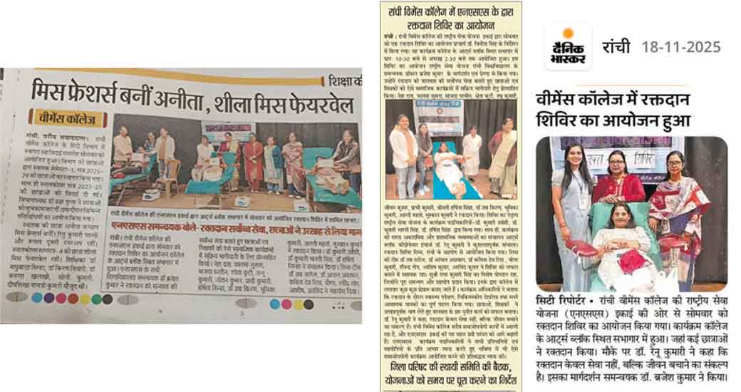 Blood Donation Camp Press Coverage