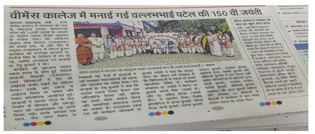 National Unity Day Celebration