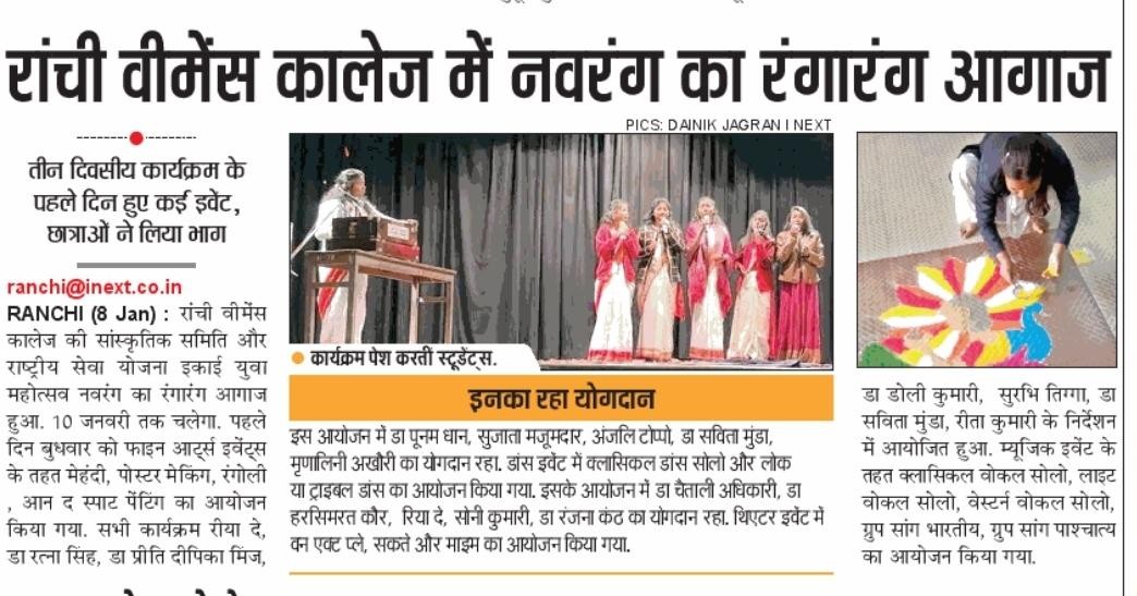 Navrang Youth Festival